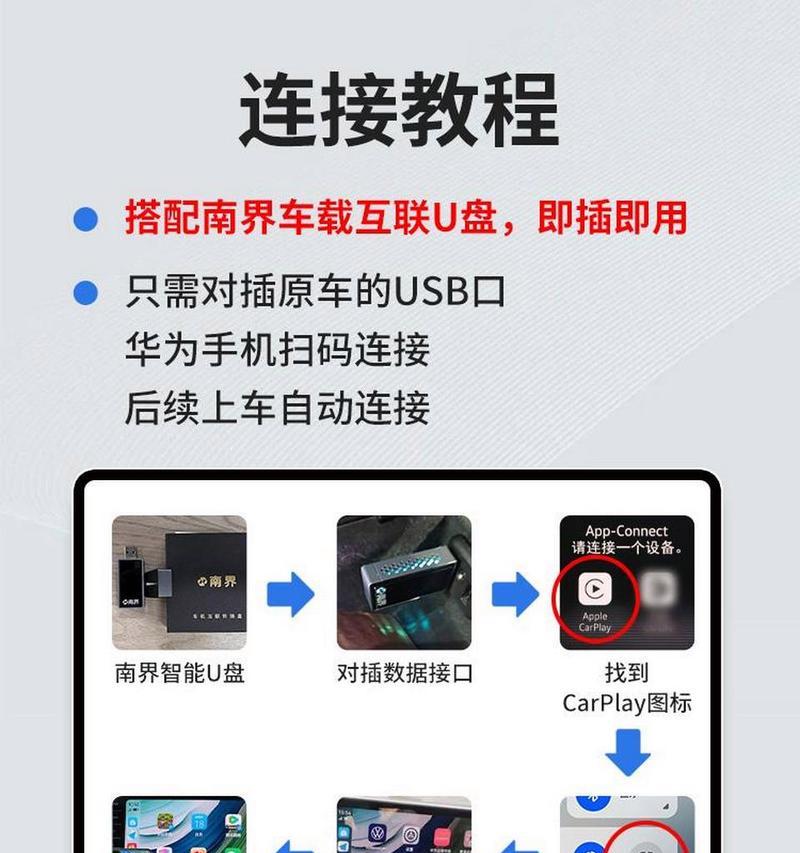 华为hicar的设置步骤是什么？  第1张