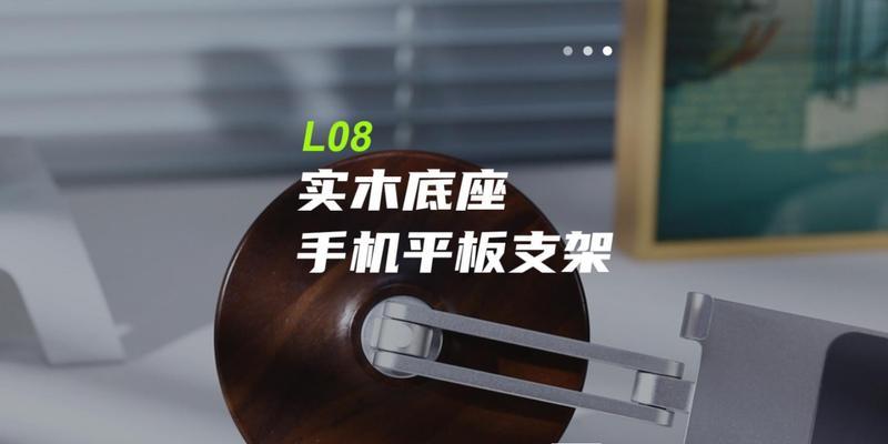 平板电脑支架的正确使用方法是什么？  第3张