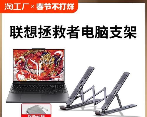 平板电脑支架的正确使用方法是什么？  第2张