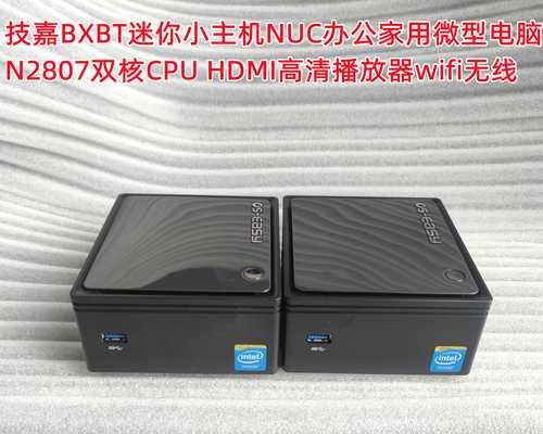 小主机适合安装哪些操作系统？  第2张