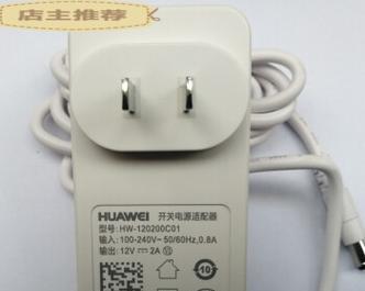 哪个型号的适配器电源线最值得推荐？  第2张