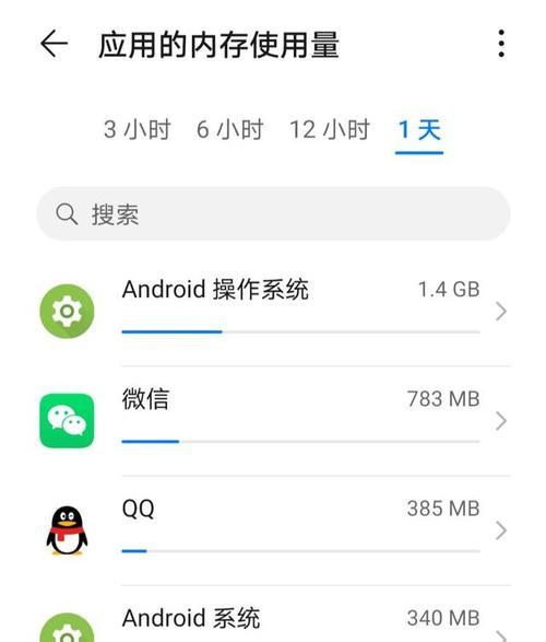 华为数据如何复制到小米手机？  第1张