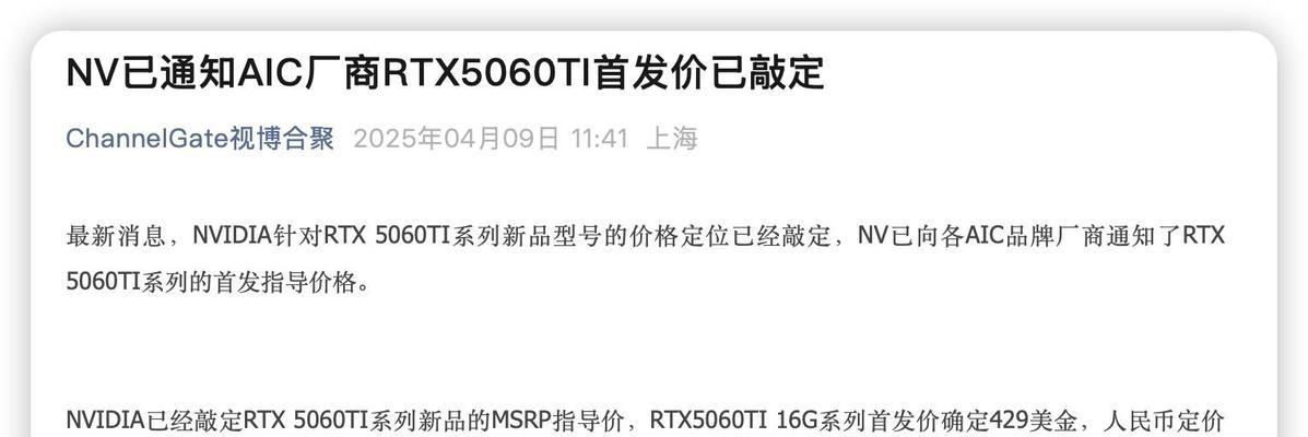 显卡价格下降的原因是什么？  第2张
