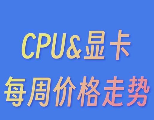 显卡价格下降的原因是什么？  第3张