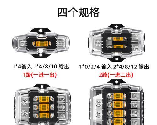 汽车音响保险片购买地点在哪里？  第3张