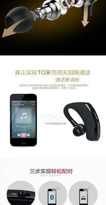 月牙蓝牙无线耳机使用指南是什么？  第2张