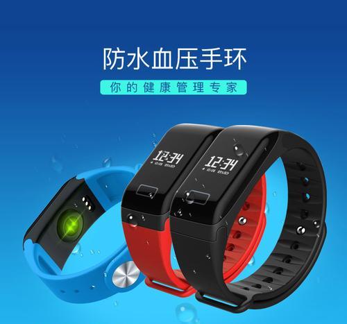 蓝色手环智能手表充电方法是什么？  第3张