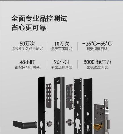 鹿客智能锁解除网关的步骤是什么？  第3张
