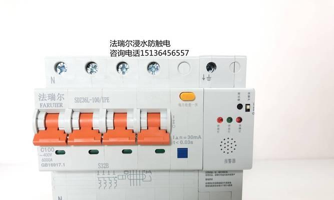 手机充电器拆开触电原因是什么？  第2张