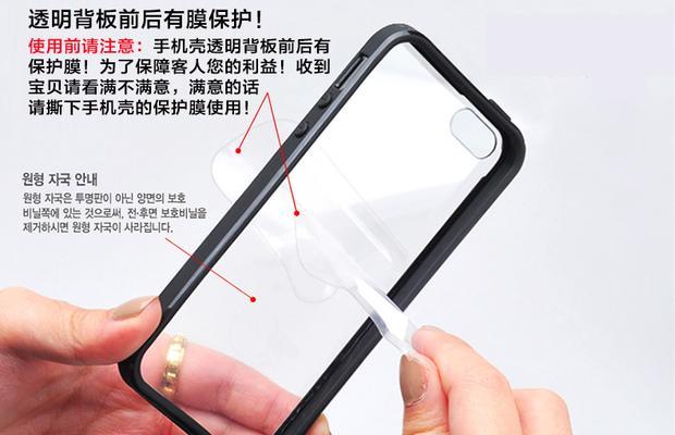 苹果电脑清仓特价直播如何设置？  第2张