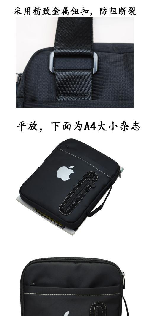 苹果电脑清仓特价直播如何设置？  第1张