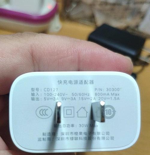 绿联磁吸充电器使用效果如何？  第3张