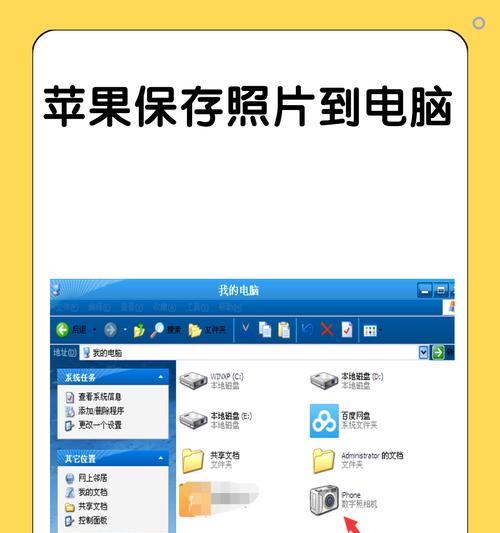 新板苹果电脑的使用方法是什么？  第2张