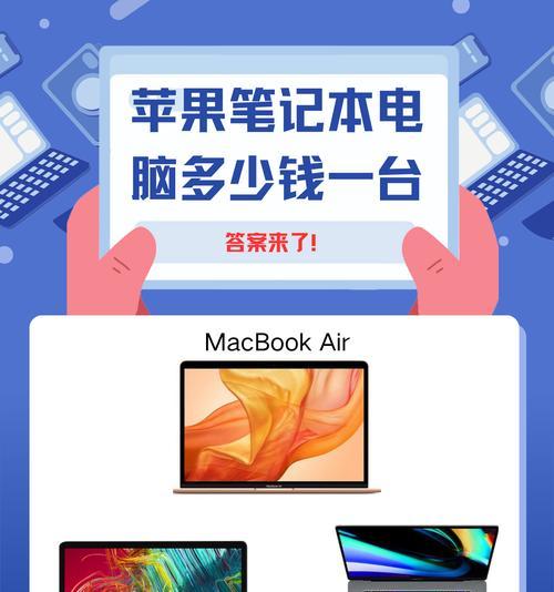 新板苹果电脑的使用方法是什么？  第3张