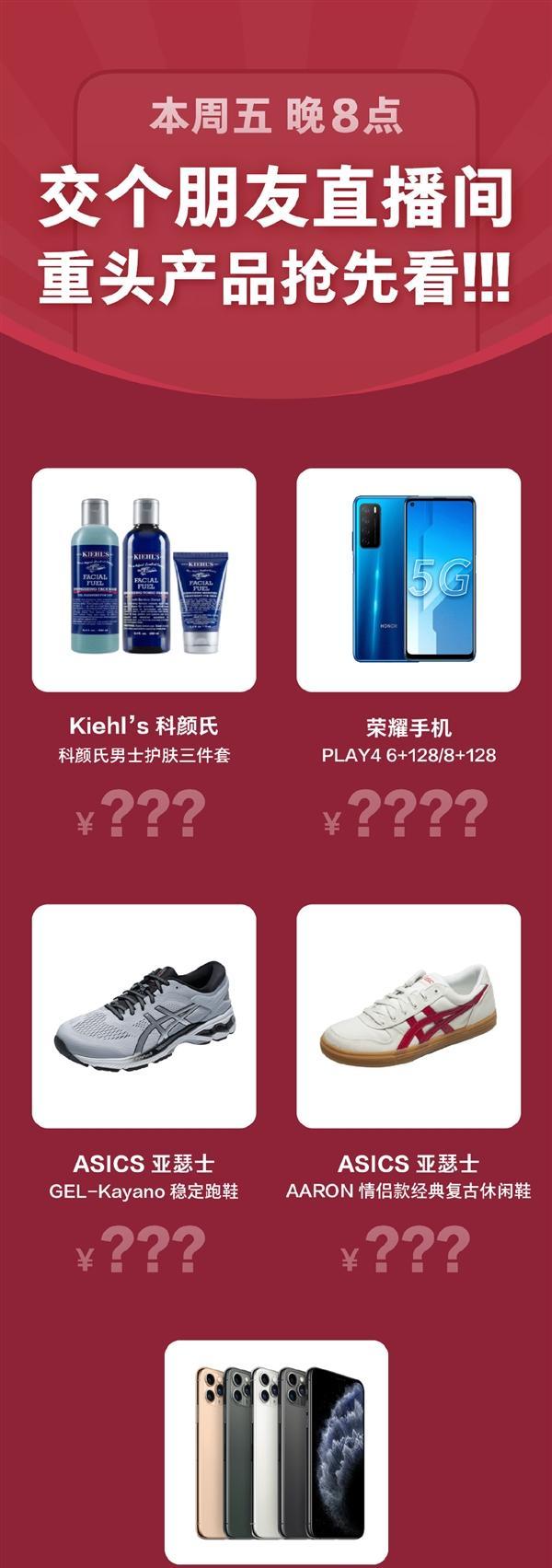 苹果手机裸机购买是指什么？  第3张