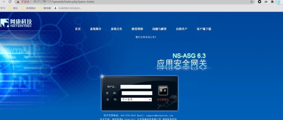 网关下移操作有什么影响？  第2张