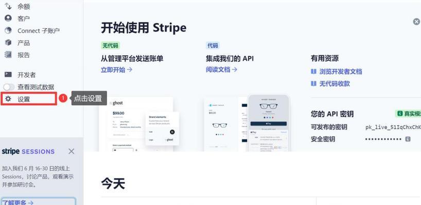 网关下移操作有什么影响？  第3张