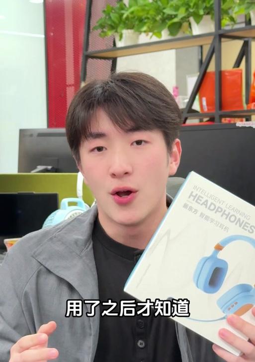 新东方蓝牙耳机性能如何？  第2张