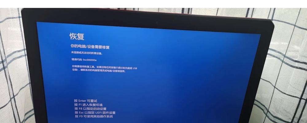 平板电脑安全锁定无法打开怎么办？  第3张