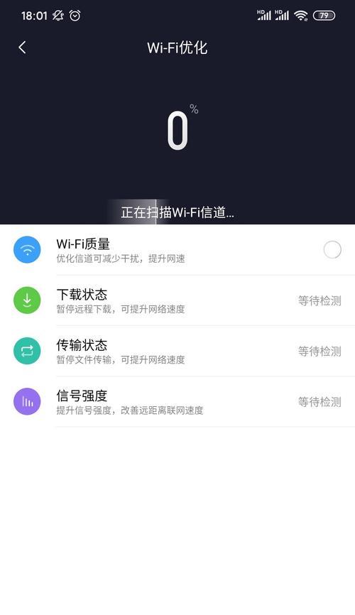 小米风扇关闭wifi步骤是什么？  第2张