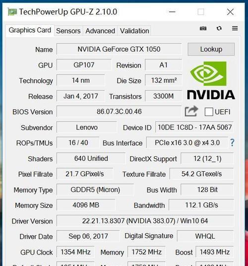 联想显卡坞关机方法是什么？  第1张