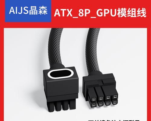 超薄机箱电源线有什么影响？  第1张