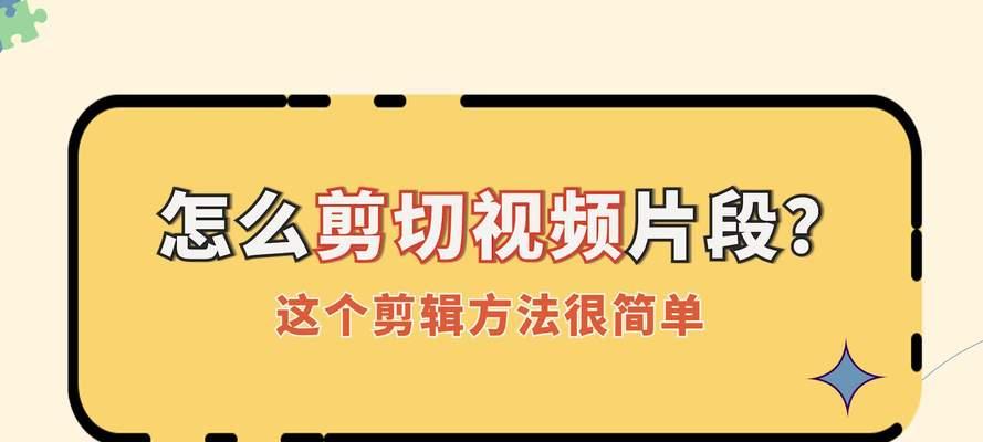 平板远程操控电脑剪辑方法是什么？  第2张