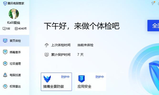 平板远程操控电脑剪辑方法是什么？  第3张