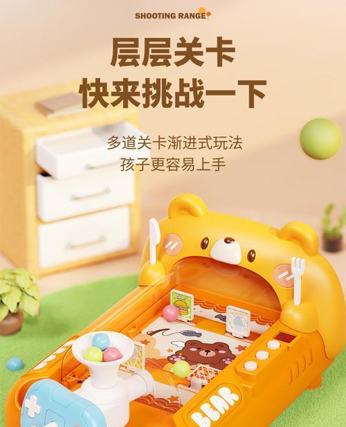 游戏机弹珠游戏的玩法是什么？  第1张