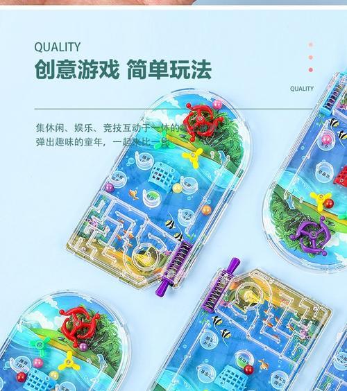 游戏机弹珠游戏的玩法是什么？  第3张