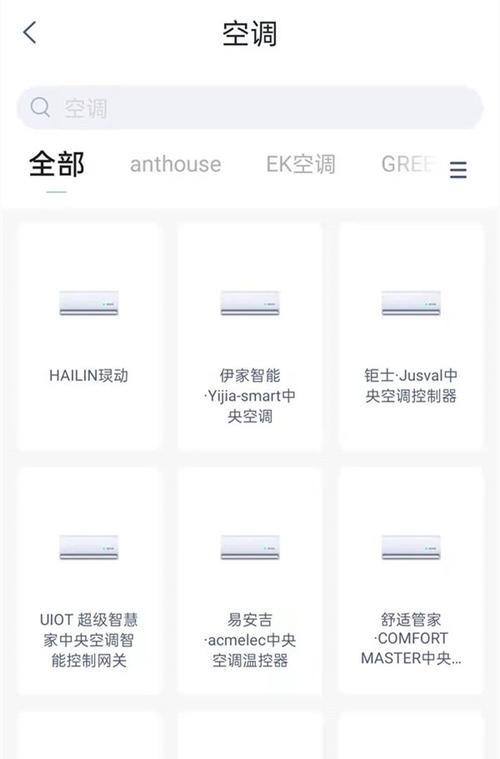 天猫精灵机顶盒的连接方法是什么？  第1张
