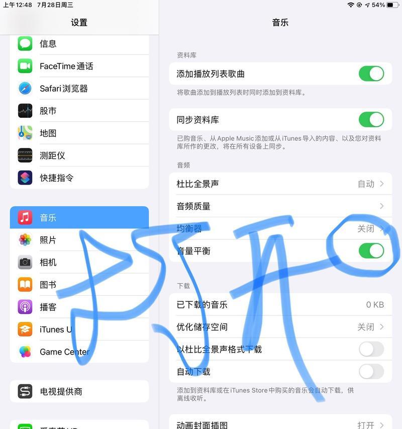 两套蓝牙耳机如何同时连接使用？  第1张