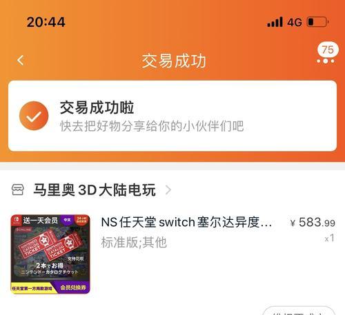 拆除switch黑卡的正确步骤是什么？  第2张