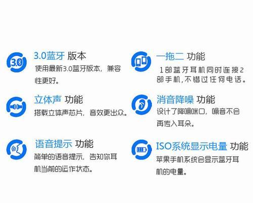蓝牙耳机开机状态下如何关机？  第1张