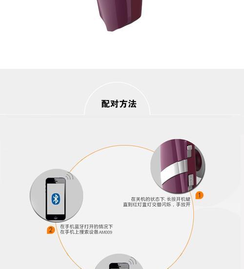 蓝牙耳机开机状态下如何关机？  第3张