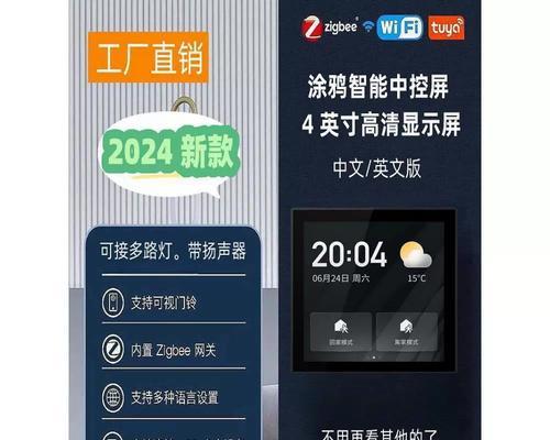 哪些智能音箱支持网关连接？  第3张