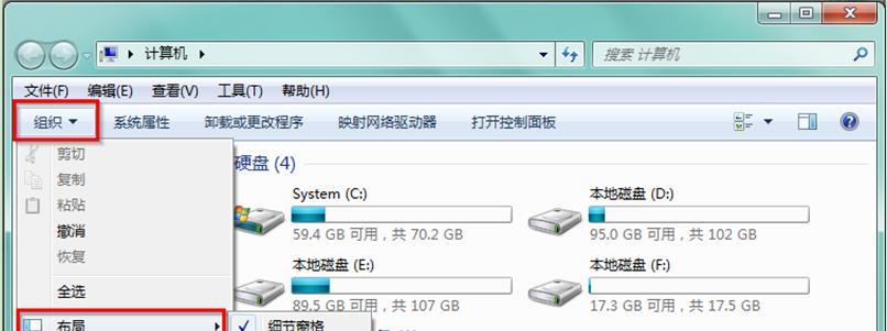 模拟器切换平板模式的操作步骤是什么？  第1张
