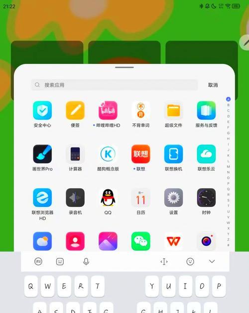 模拟器切换平板模式的操作步骤是什么？  第3张