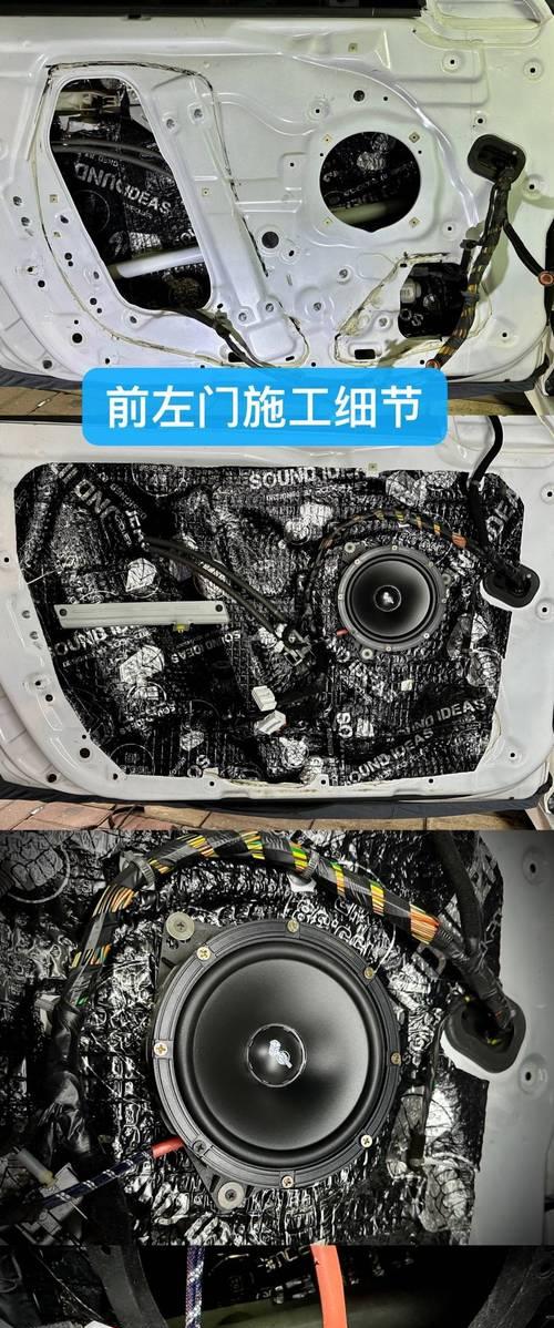 止震板低音炮安装步骤图解能否提供？  第2张