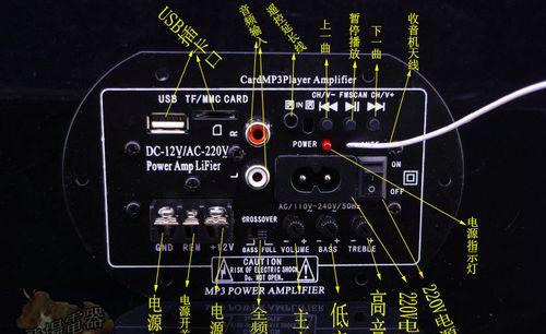 止震板低音炮安装步骤图解能否提供？  第3张