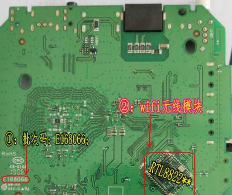 魔百机顶盒拆卸步骤是什么？  第2张