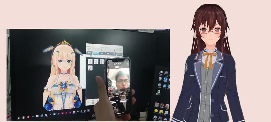 虚拟人直播在苹果电脑下载步骤？  第1张