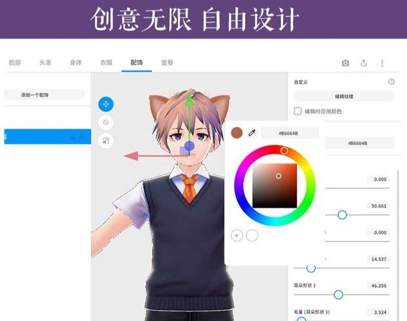 虚拟人直播在苹果电脑下载步骤？  第2张