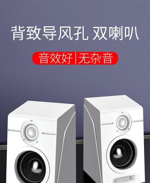 唢呐音箱低音炮使用视频教程？  第1张