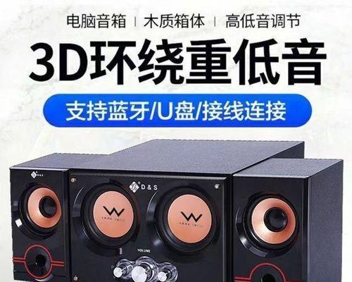 唢呐音箱低音炮使用视频教程？  第2张