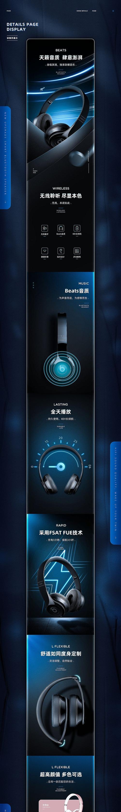 连接十寸音响到蓝牙耳机的步骤是什么？  第2张