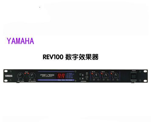 雅马哈音响模拟台的具体位置在哪里？  第3张