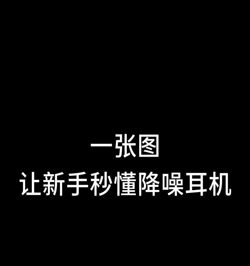 蓝牙耳机划视频声音的方法是什么？  第2张