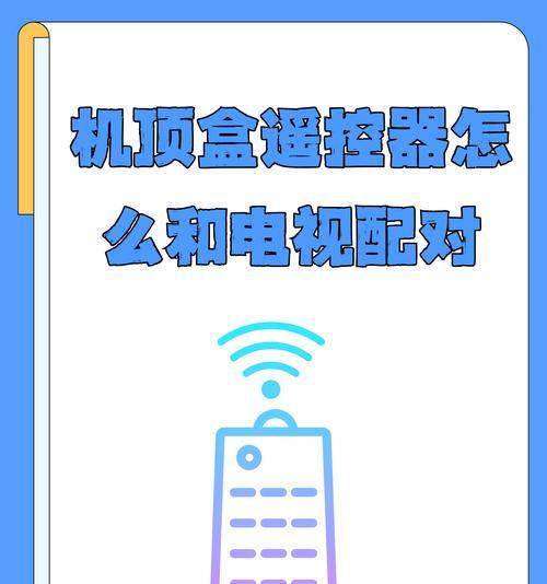 老式机顶盒电视的使用方法是什么？  第2张