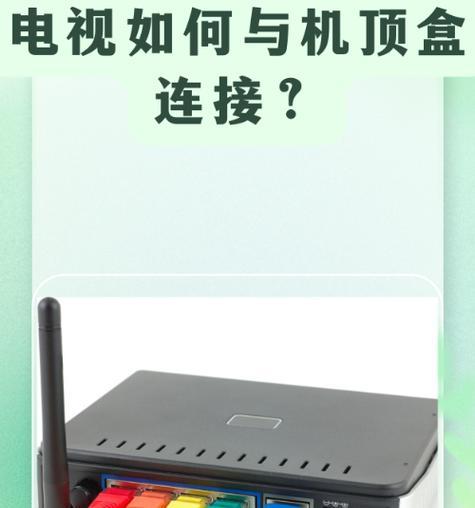 老式机顶盒电视的使用方法是什么？  第1张